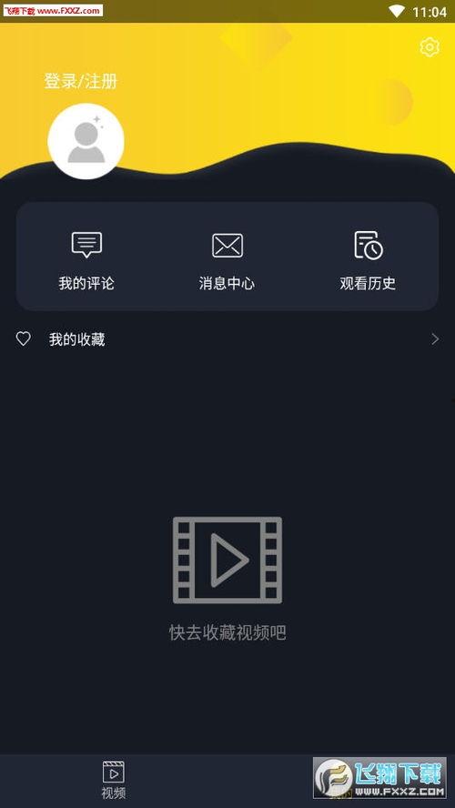 吃瓜影视网站下载,下载盛宴背后的秘密