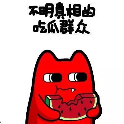 吃瓜群众群怎么进娱乐