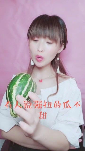 娱乐吃瓜酱减肥