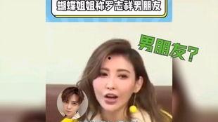娱乐圈吃瓜合集421,揭秘421事件背后的真相与内幕