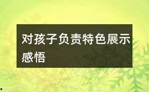 娱乐吃瓜报道文案短句大全
